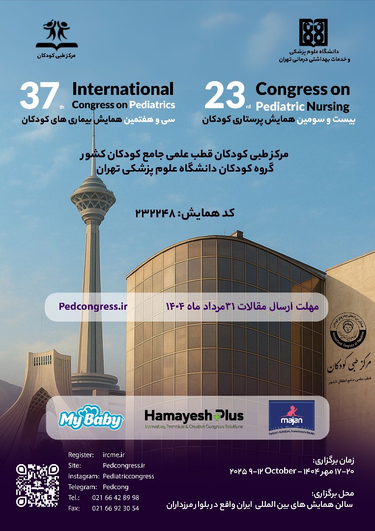congress_pediatric